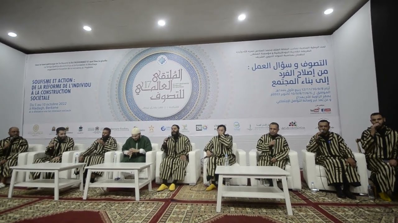 من روائع السماع الصوفي - الزاوية القادرية البودشيشية