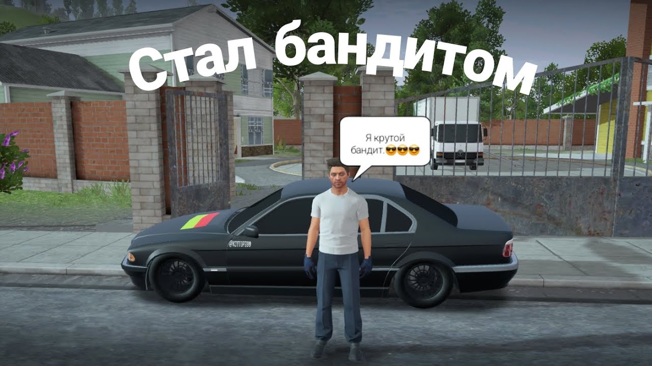 Стал бандитом в мадаут 2 MadOut2