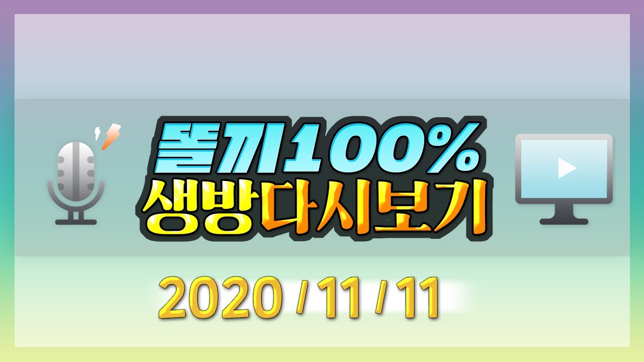 리니지 똘끼 리니지m 왕혈 탈퇴했습니다 리니지 장난이 아니야~ 2020-11-11