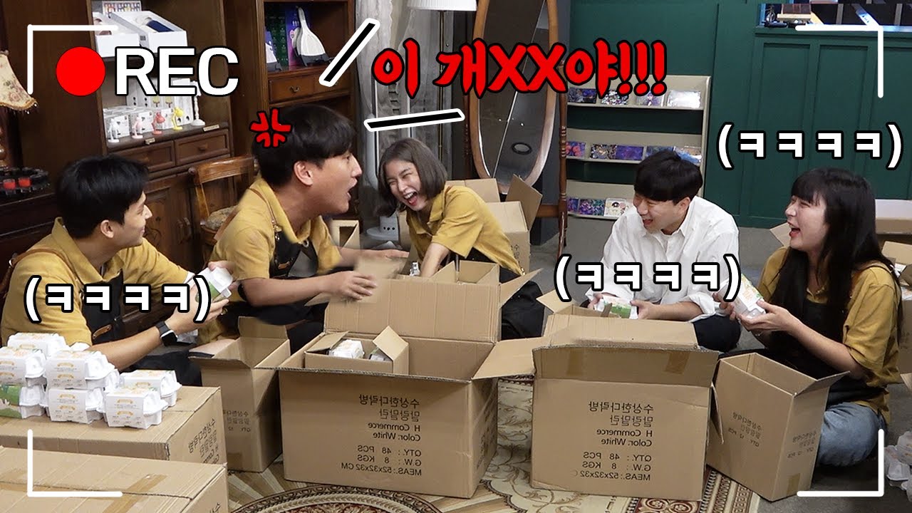 카메라 없을 땐 욕 아예 안 한다던 멤버들, 관찰카메라로 확인해 봤습니다,,ㅋㅋㅋ결과 실화냐 진짜!!!!