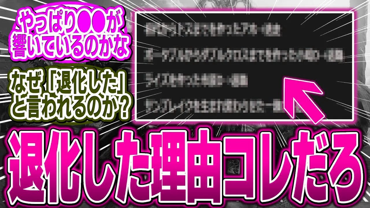 ワイルズの技術力の低下が目立つ理由ってやっぱり●●が原因なんじゃ…【モンハン/ワイルズ/反応集】