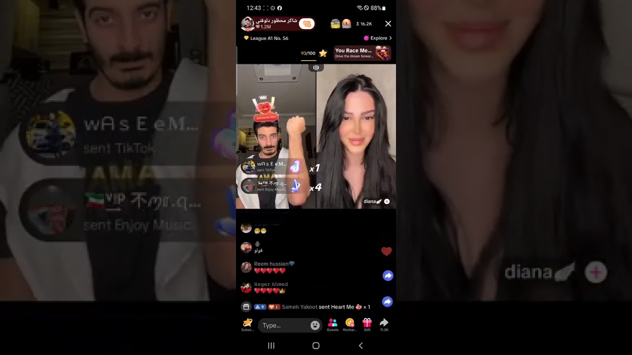 بث شاكر محظور كامل 19\6/2025