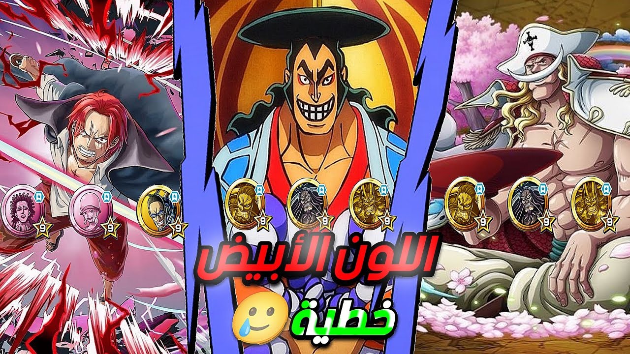 باونتي راش : اللون الابيض ( هههـ ) متكدر اتعيش ابد 💔  والله حرام ( الشركة😡 غبية🥲 )