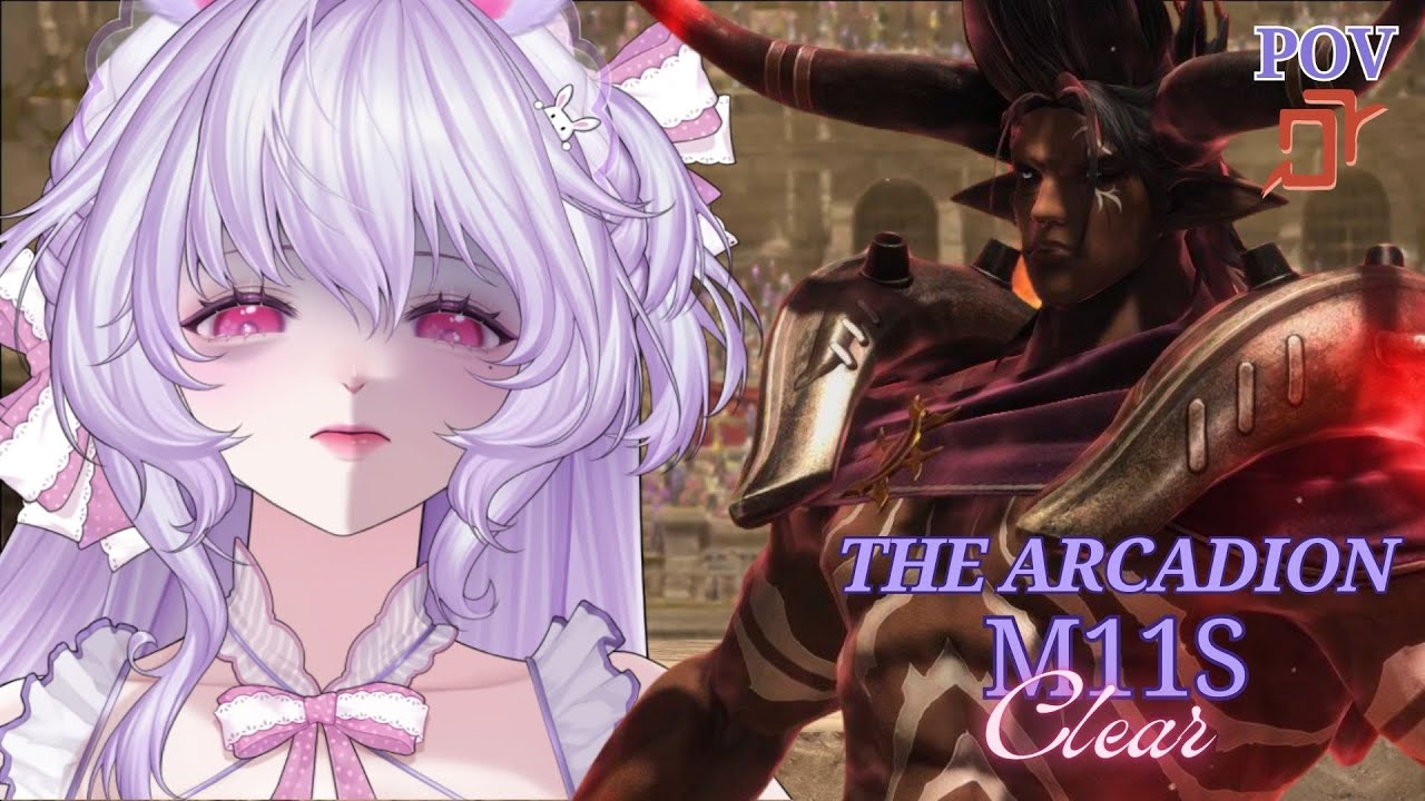 M11S CLEAR | AST POV - VOLITION VANGUARD