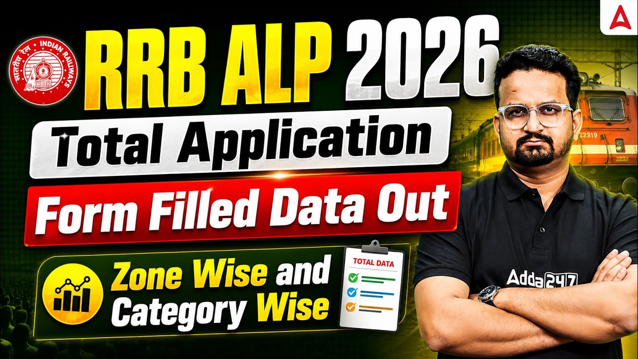 RRB ALP 2026 | RRB ALP Total Application Form Data Out | RRB ALP Form Fill UP 2026 | By Ashish Sir