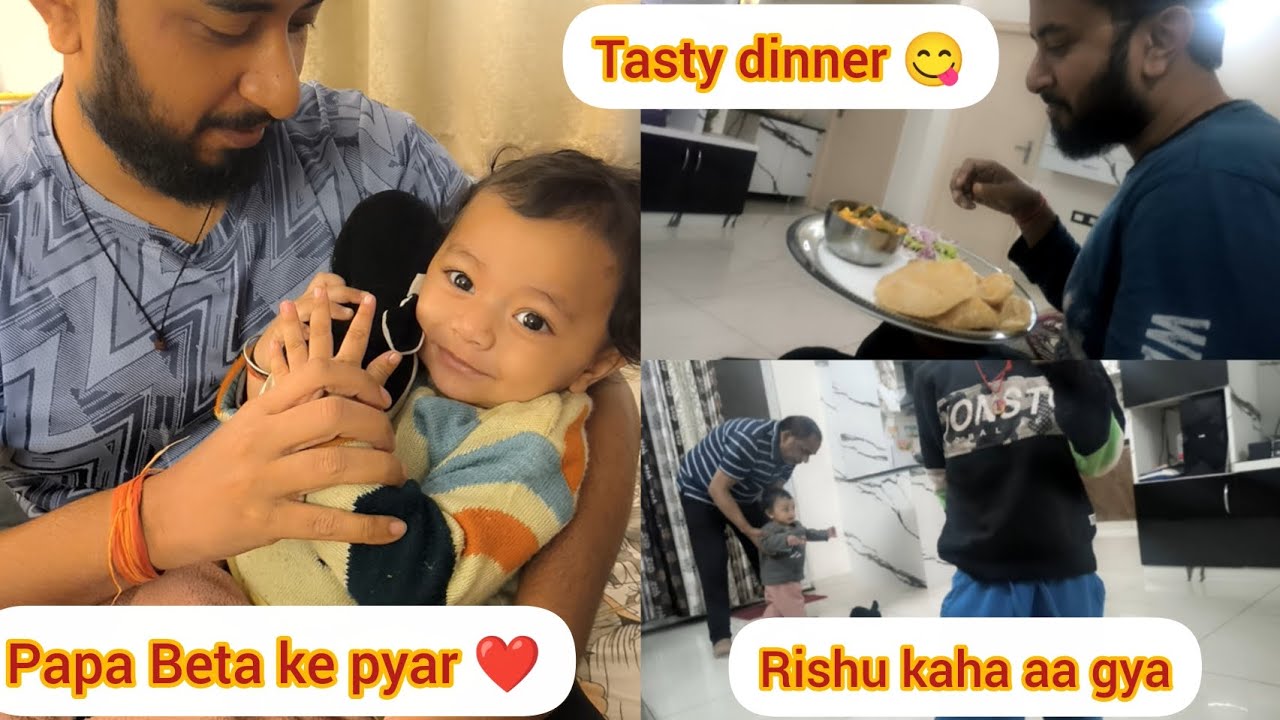 Aaj Jyoti Ke Ghar Dinner invitation 😍| Rishu Ki Khushi to dekho 🥰 @RichakiDuniya2.0 #daillyvlogger