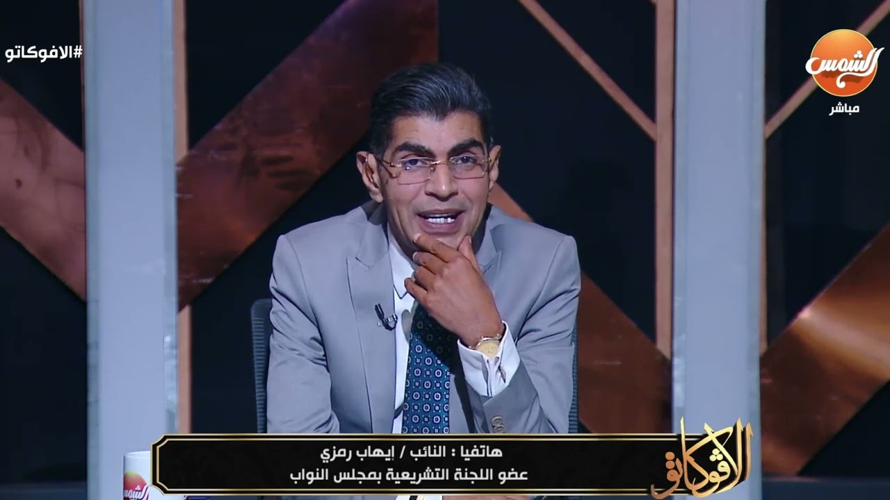 ما هي أخر تتطورات قانون الإجراءات الجنائية الجديدة ؟ النائب