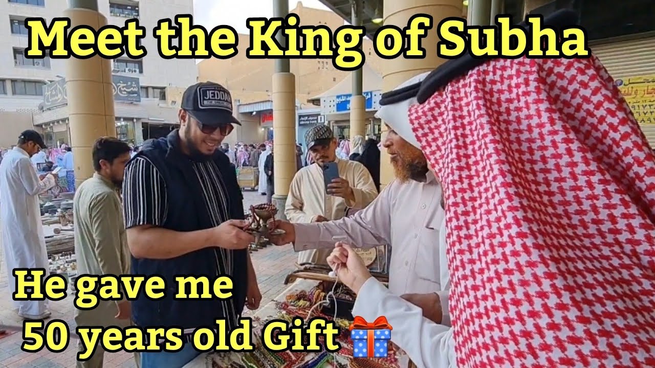King of Subha | Souq Al Zal -  سوق الزل🇸🇦❤️