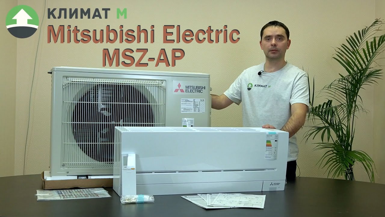 Подробный обзор кондиционера Mitsubishi Electric серии MSZ-AP
