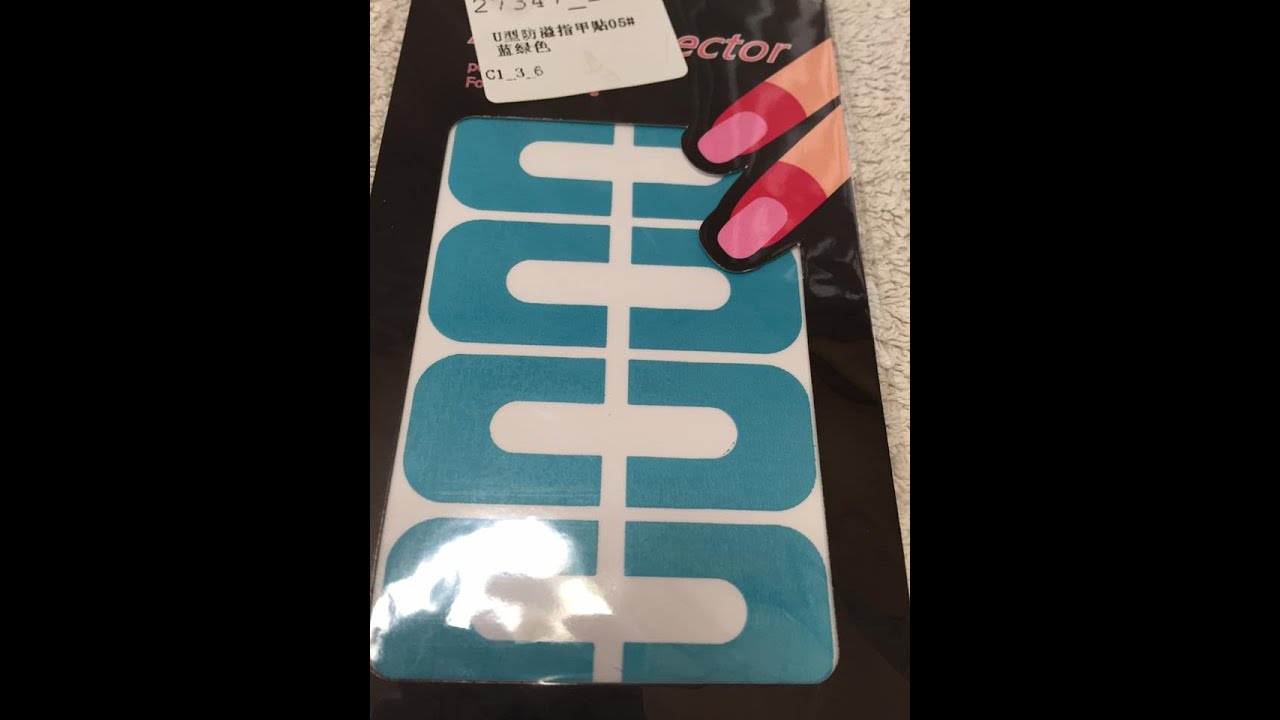 Review:  Nail Protector (bornprettystore)