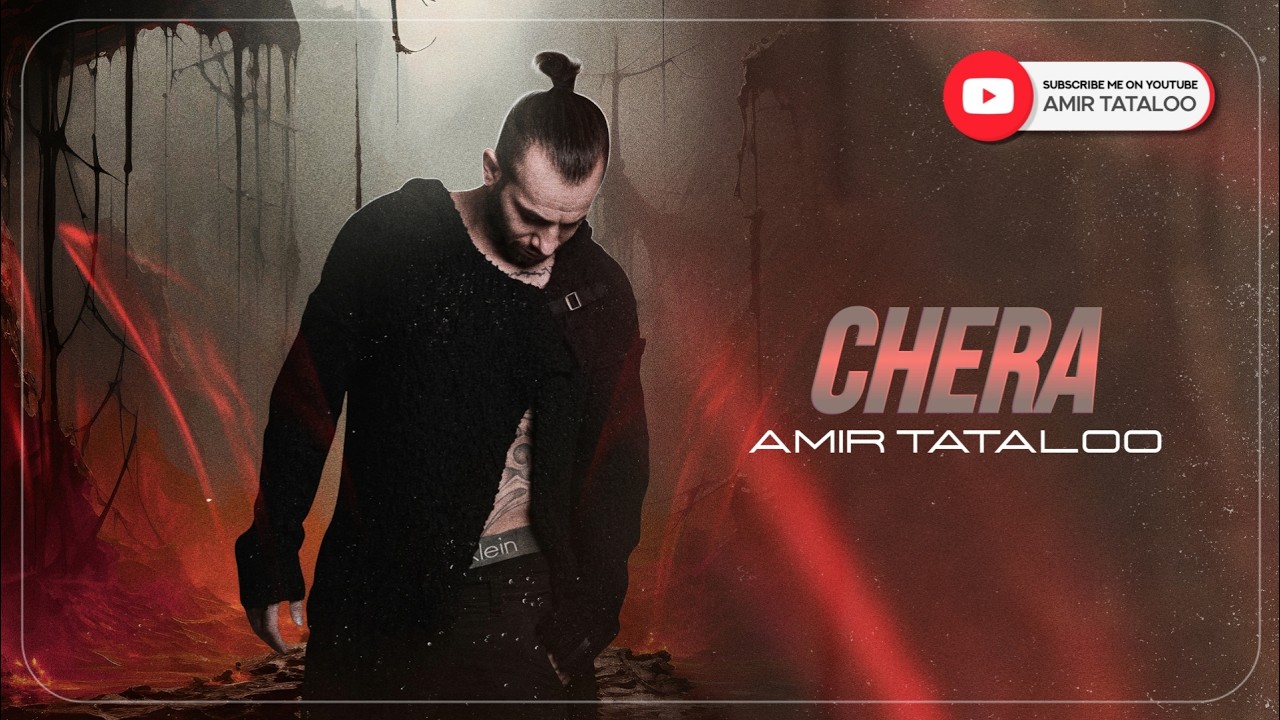 Amir Tataloo & Reza Pishro - Chera?! ( امیرتتلو و رضا پیشرو - چرا؟! )