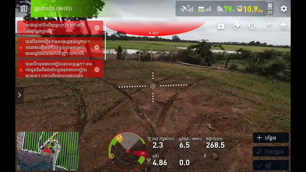 FPV DJI agricultural drone With the program M #t100 #t100 #t70#t50 #t40