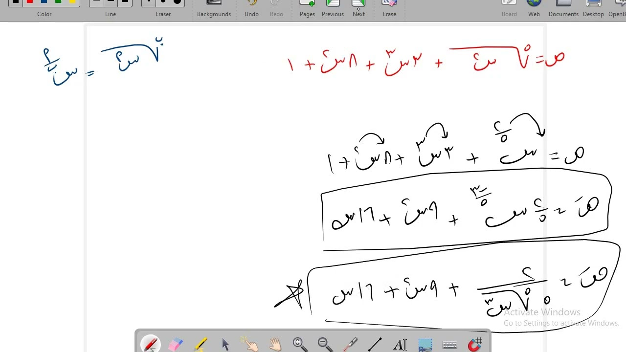 الاشتقاق 1