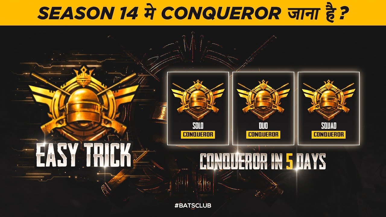How to REACH CONQUEROR in SEASON 14 in PUBG Mobile EASIEST Way to PUSH CONQUEROR | FULL GUIDE