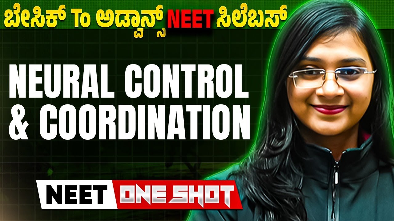 Neural Control and Coordination in One shot | Zoology | ಬೇಸಿಕ್ To ಅಡ್ವಾನ್ಸ್ NEET ಸಿಲೆಬಸ್