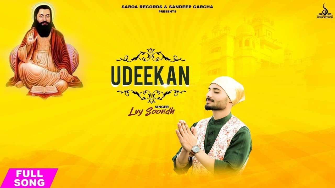 Udeekan |(Full Song) | Lvy Soondh | Music BR Dimana | | New Devitonal Song 2020 | Saroa Records |