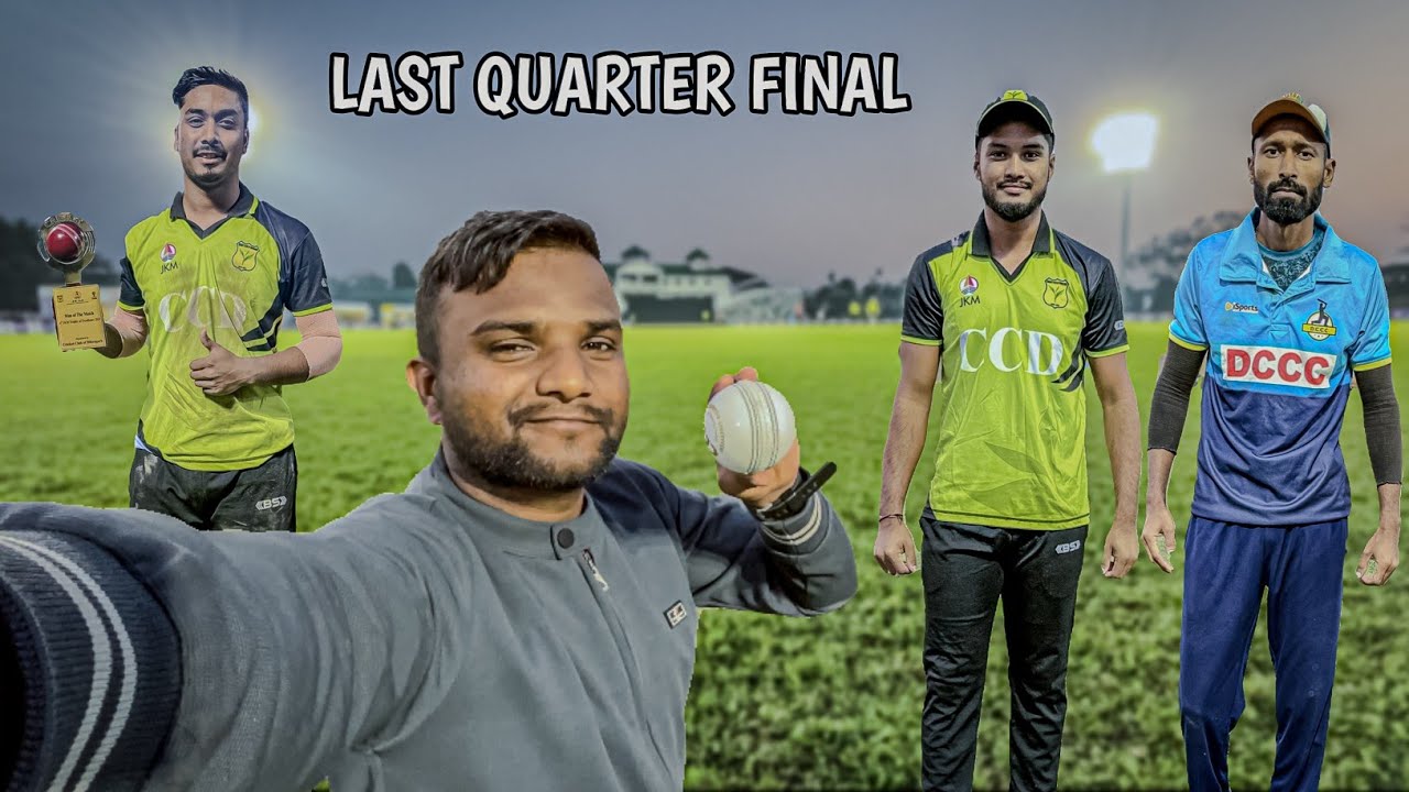 Dibrugarh vs Dibrugarh || JKM Trophy 🏆 T20 Cricket Tournament
