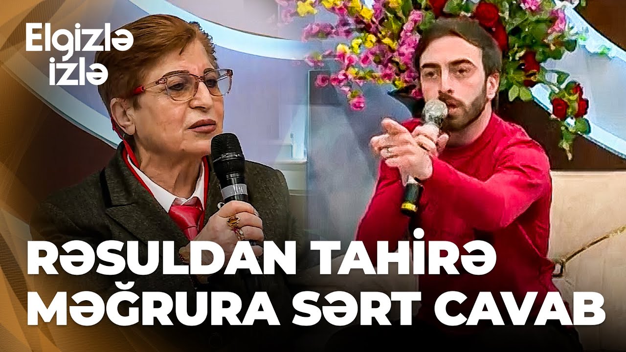 Elgizlə İzlə | 