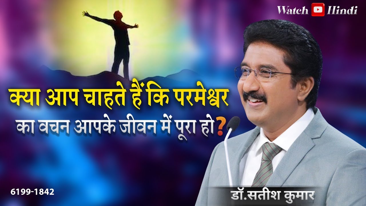 EveryDay With God Hindi Sermons | 31-JULY-2025 |  हर दिन परमेश्वर के साथ  #calvarytemple  #online
