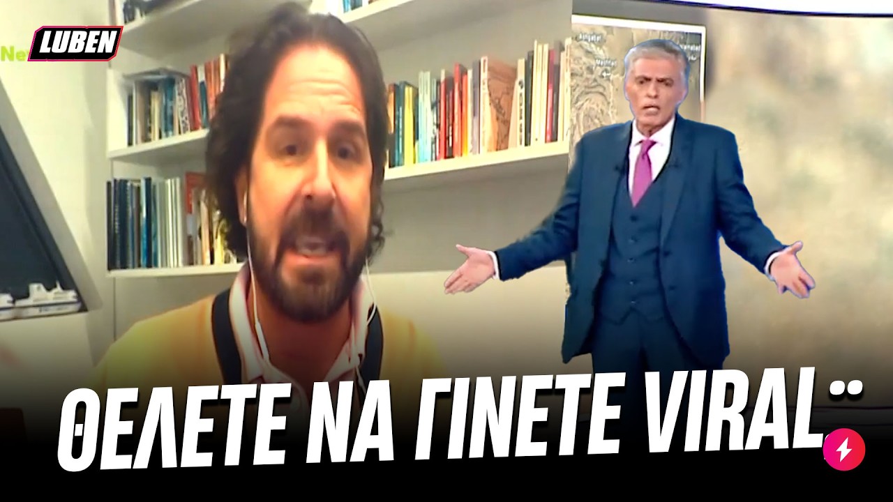Καθηγητής Κοσματόπουλος διαλύει ON AIR τον Νίκο Ευαγγελάτο για τον πόλεμο στο ΙΡΑΝ | Luben TV