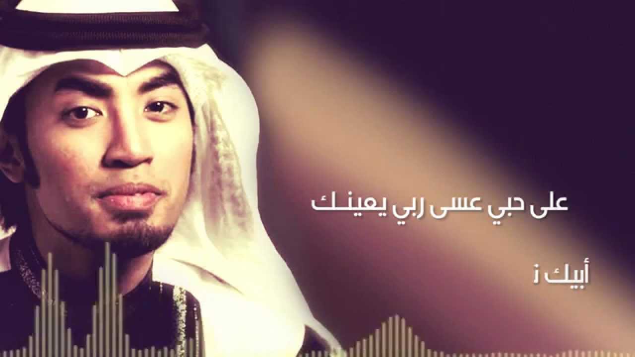 راكان خالد -  قليل الحظ (النسخة الأصلية مع الكلمات) | 2015