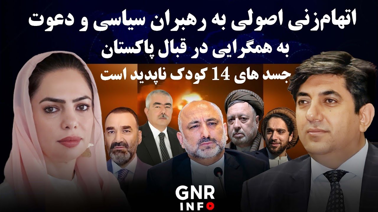 معلومات اختصاصی