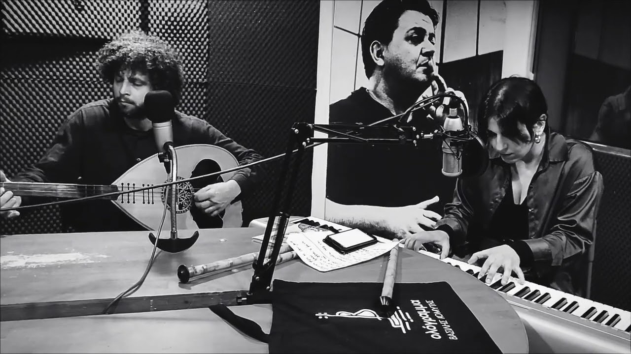 Σακραμέντο/Sakramento / Μποφόρια Boforia live στο Ολόγραμμα Αυγερινή Γάτση & Γιάννης Λιναρδάκης