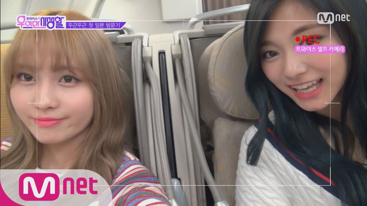 [ENG sub] [TWICE Private Life] How’s TWICE on the plane? EP.08 20160419