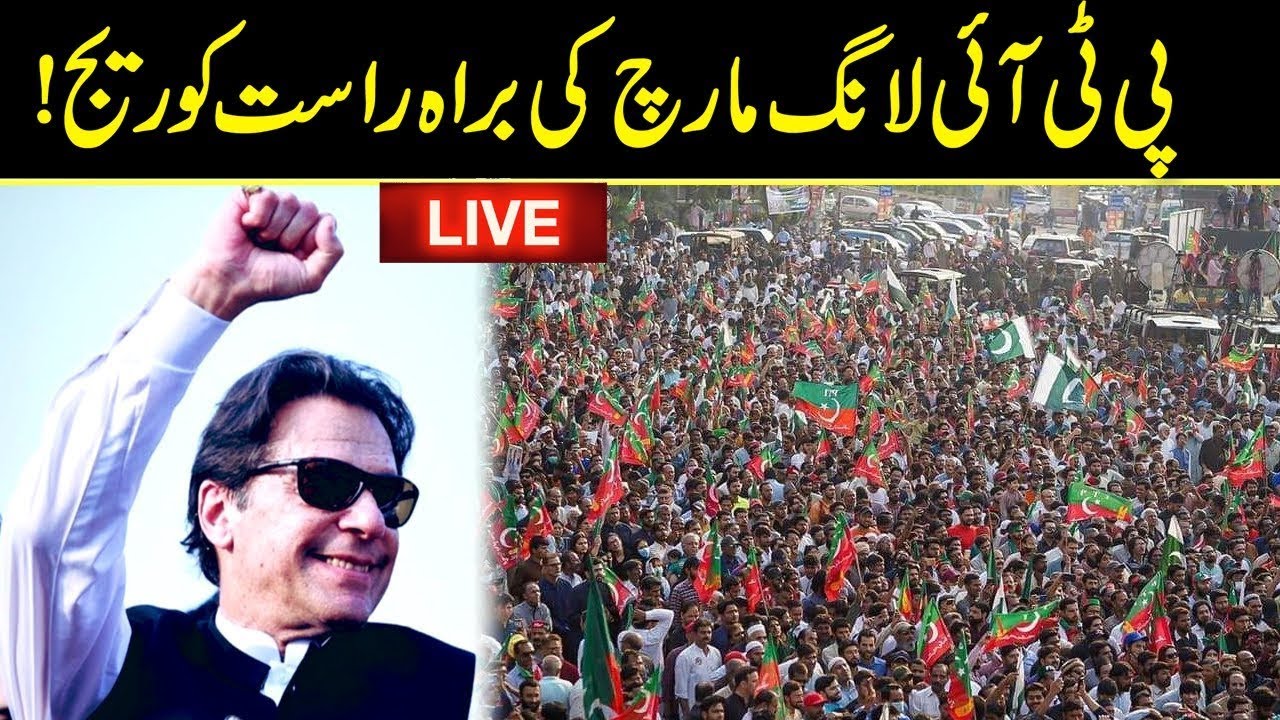 LIVE | Imran Khan Long March | PTI Azadi March Live Coverage