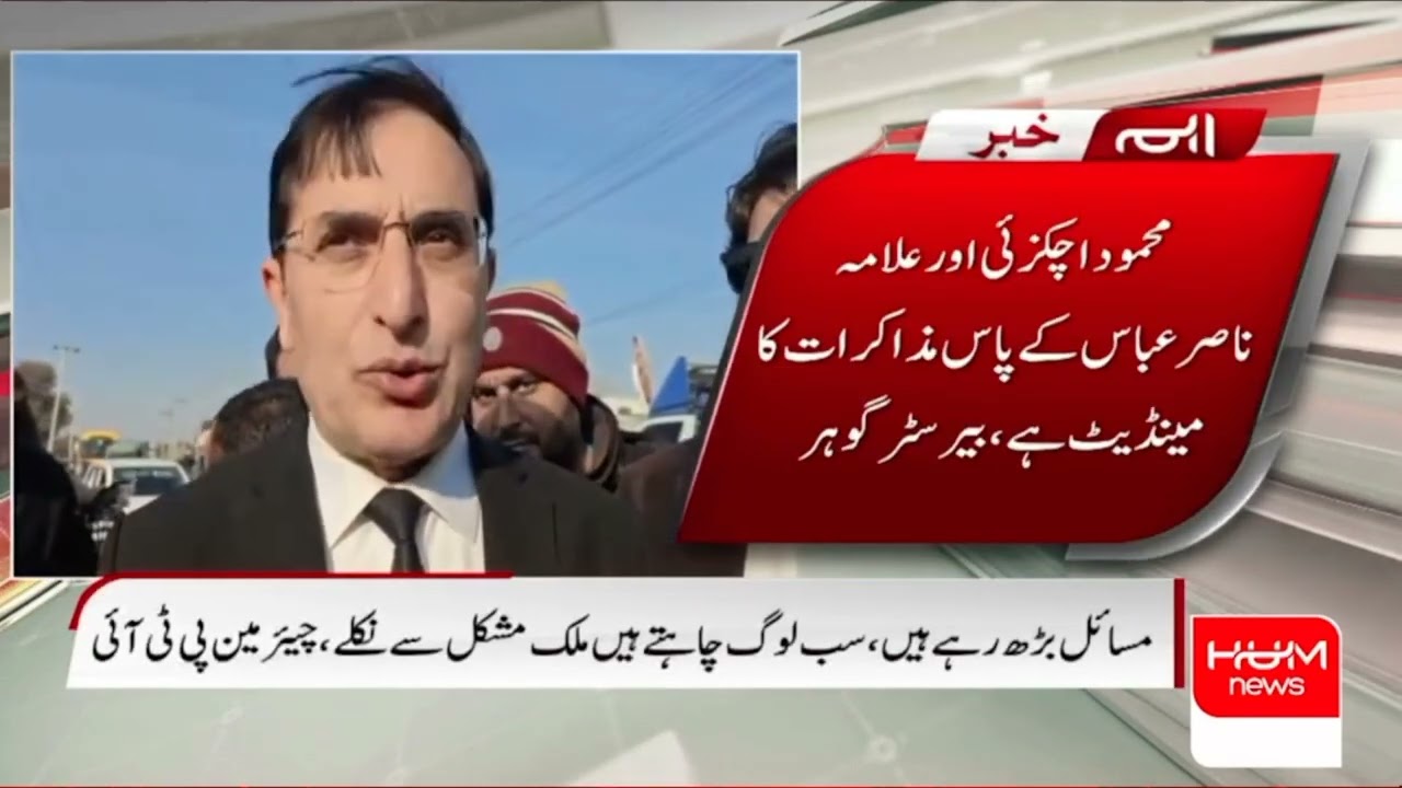 Negotiation Mandate: Chairman PTI Barrister Gohar Ali Khan’s Statement