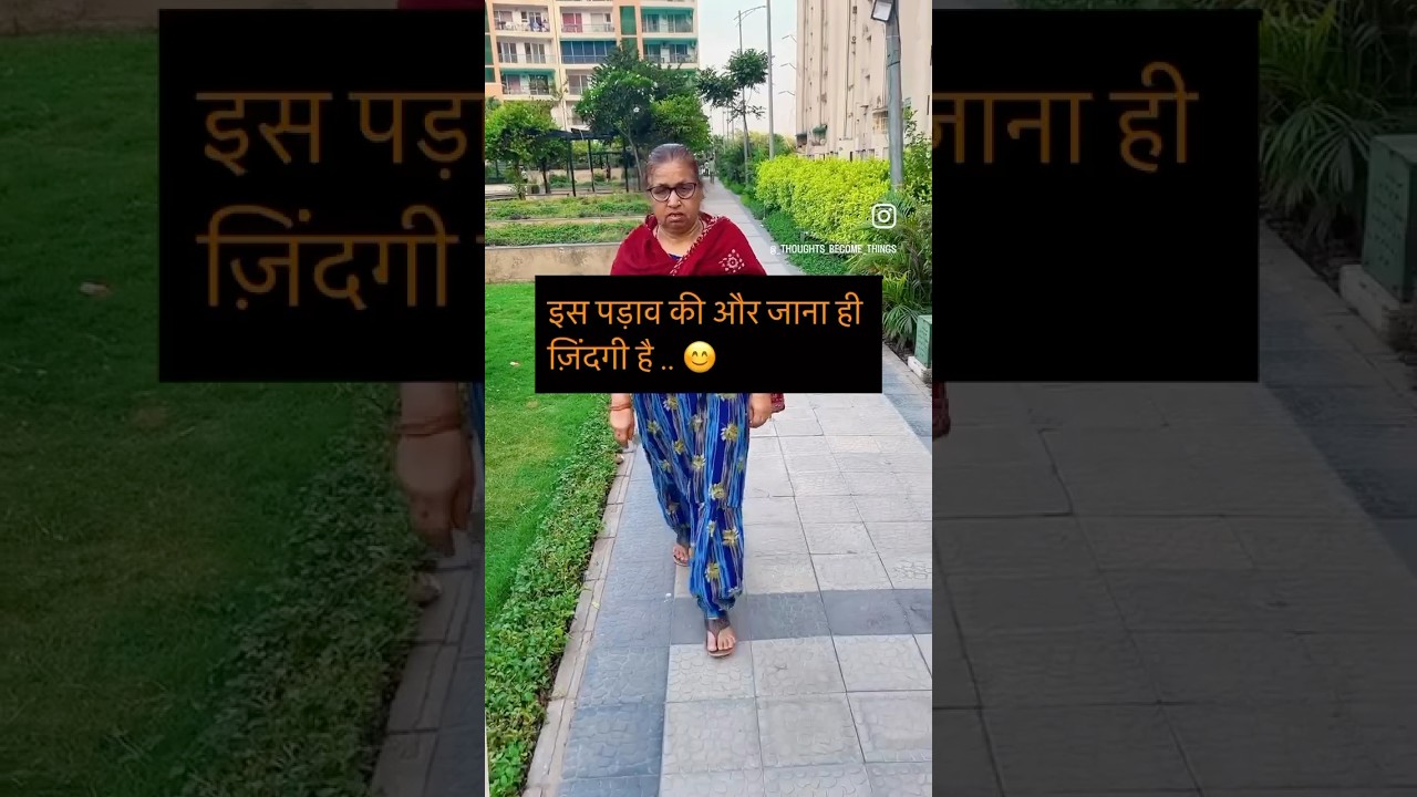 #life #textquotes #shortvideo #relatablecontent #lifequotes #relatablelife #bachpan #jawani #budhapa