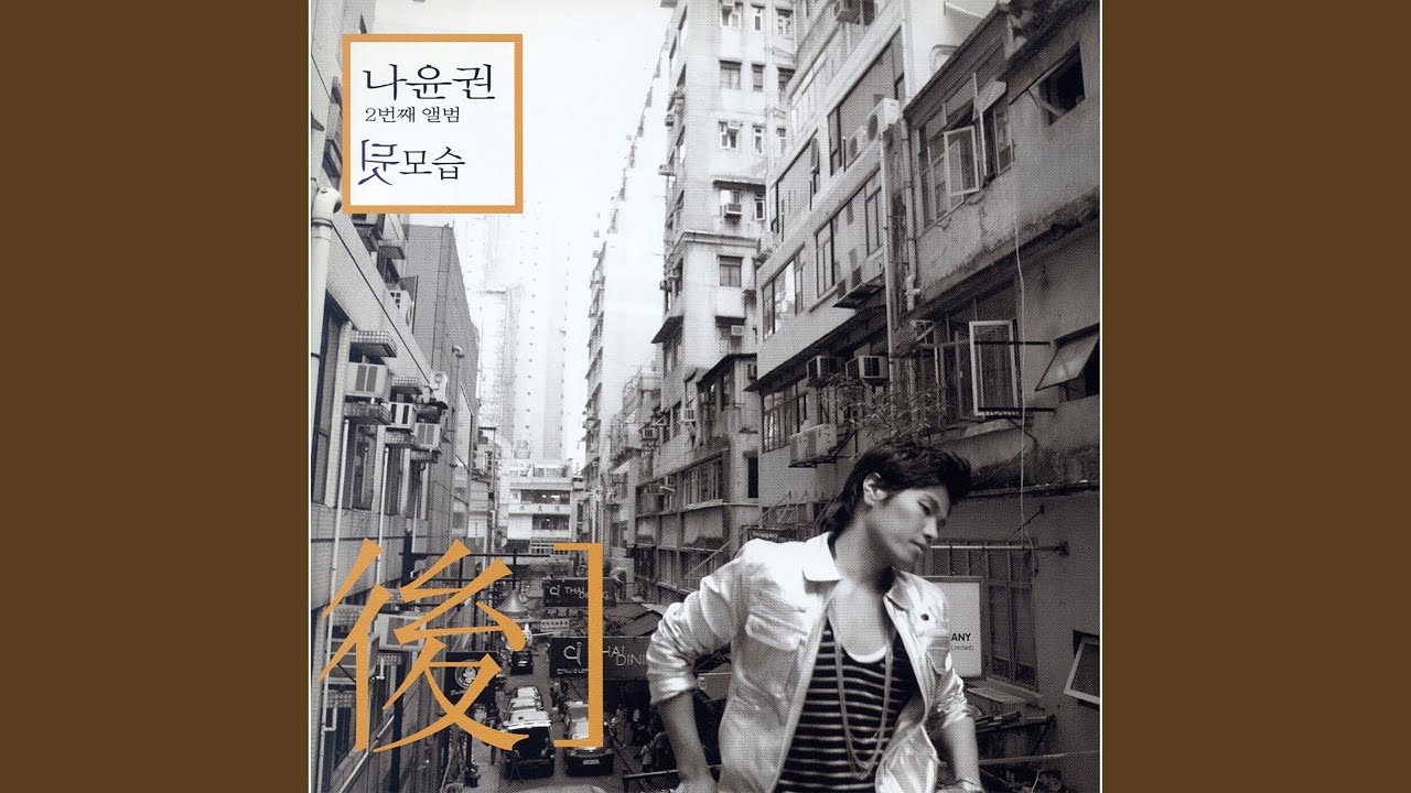 뒷모습
