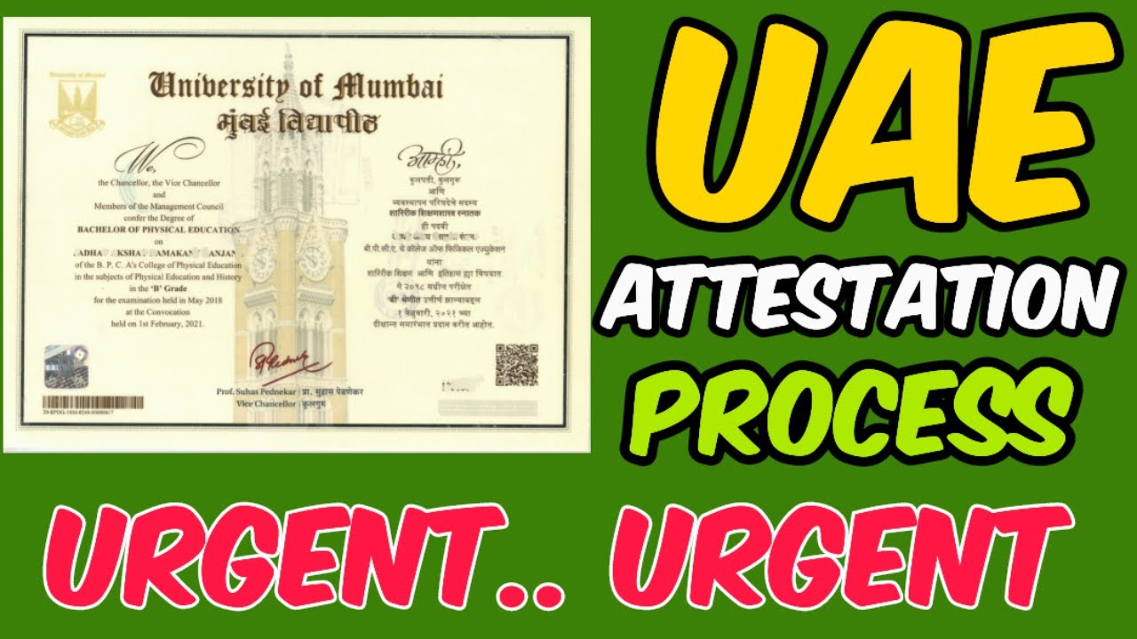 UAE EMBASSY ATTESTATION PROCEDURE | CERTIFICATE ATTESTATION IN UAE | UAE DEGREE ATTESTATION PROCESS