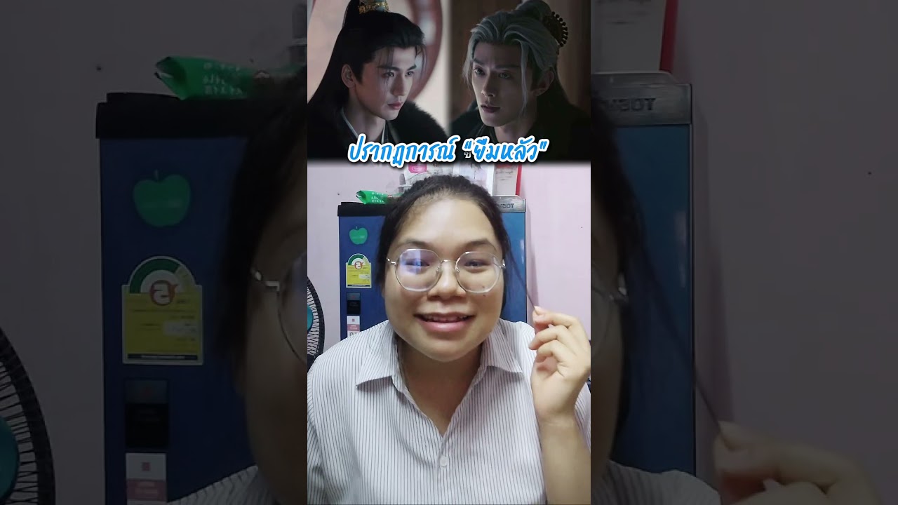 ปรากฏการณ์ “ยืมหลัว” ล่าหยก | จางหลิงเฮ่อ & เถียนซีเวย & ขงเสว่เอ๋อร์ & เติ้งข่าย | นิวเอง