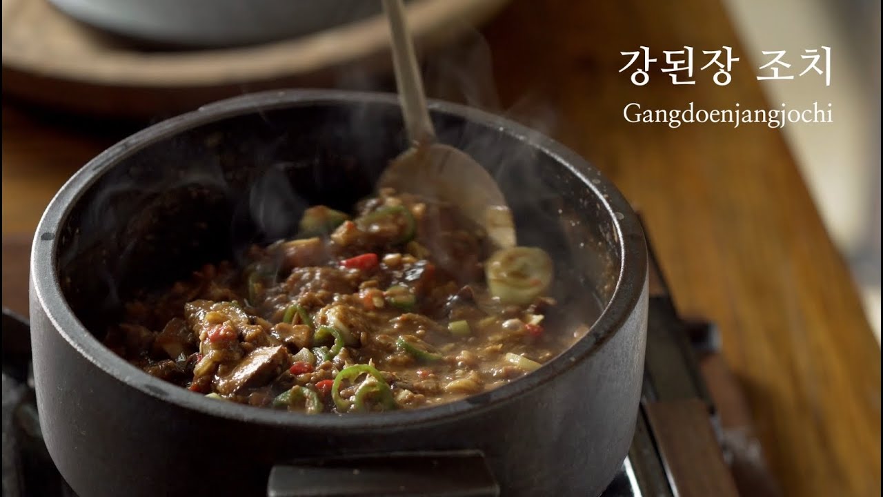 [사계절 궁중음식]여름 쌈밥상, 강된장조치