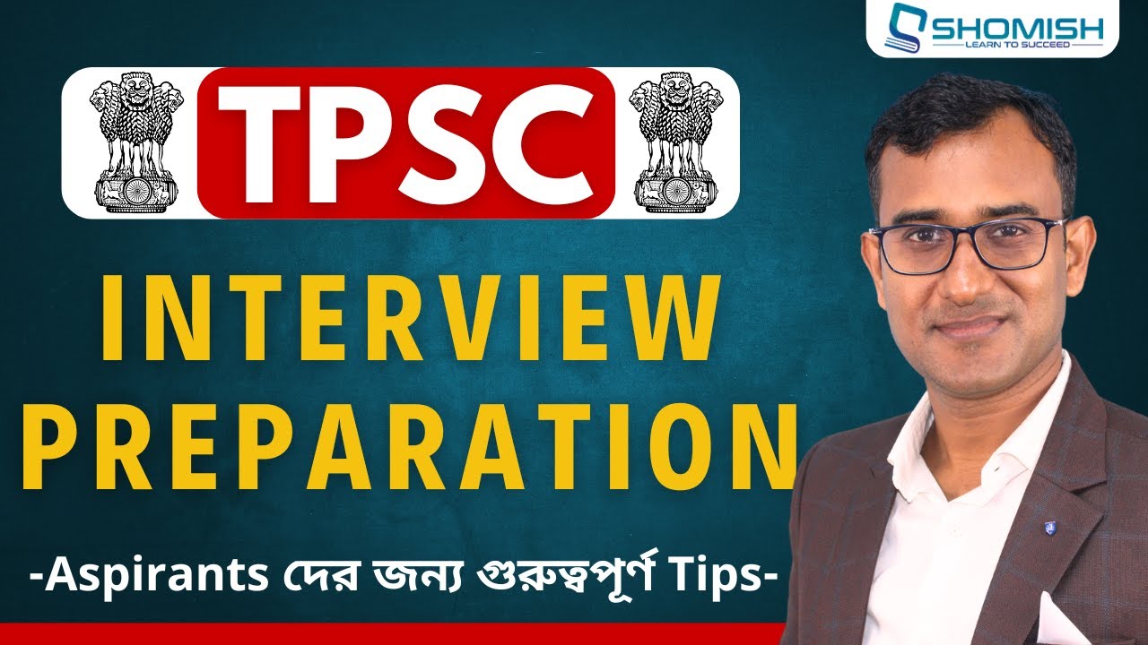 TPSC Combined Interview Preparation Tips | How to Ace the Tripura PSC Interview