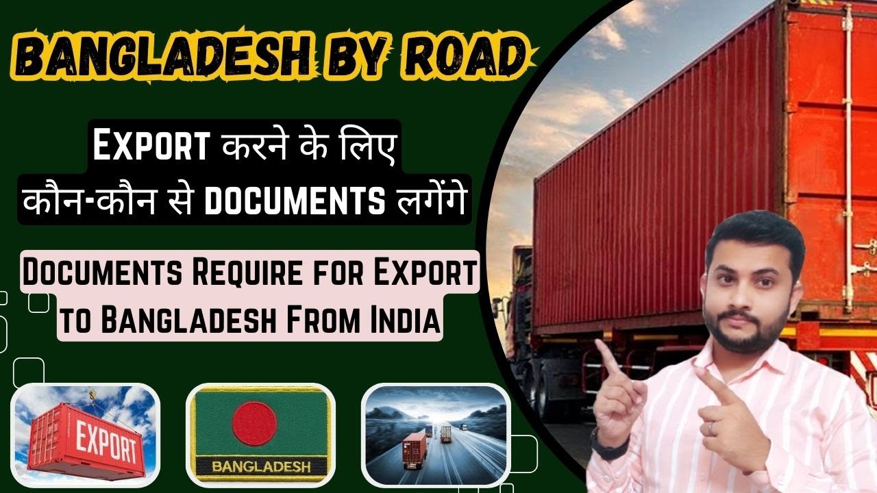Documents Required For Export From India To Bangladesh By Road || Export By Road #export #import