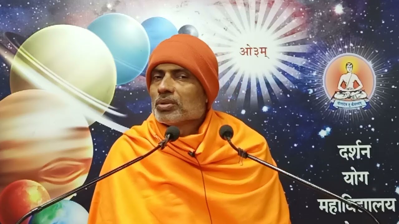 वेद प्रवचन | स्वामी ध्रुव देव जी परिव्राजक #वेदप्रवचन #रोजड़गुरुकुल 