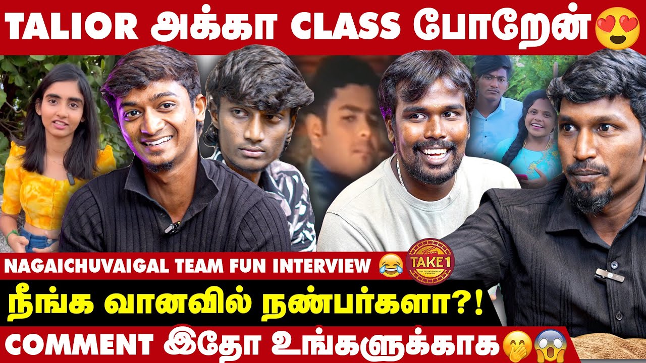 4 வருசத்துக்கு அப்புறம் நாங்களும் Couple Vlog போடுவோம் Nagaisuvai team