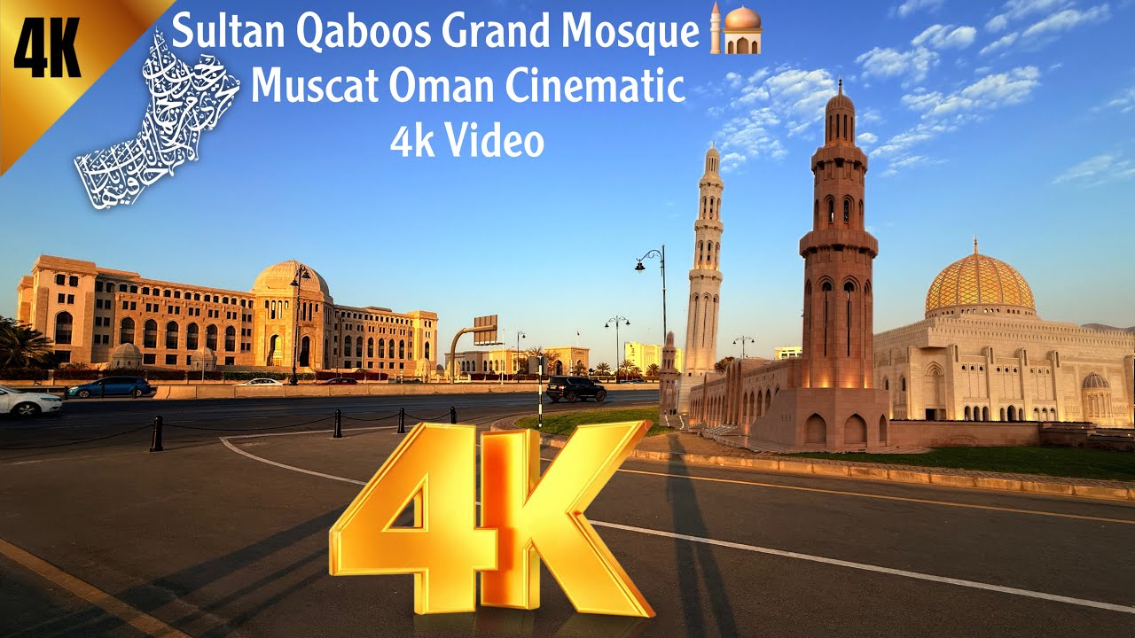 Sultan Qaboos Grand Mosque 🕌 | MUSCAT, OMAN 🇴🇲| Cinematic 4K Ultra HD Video |