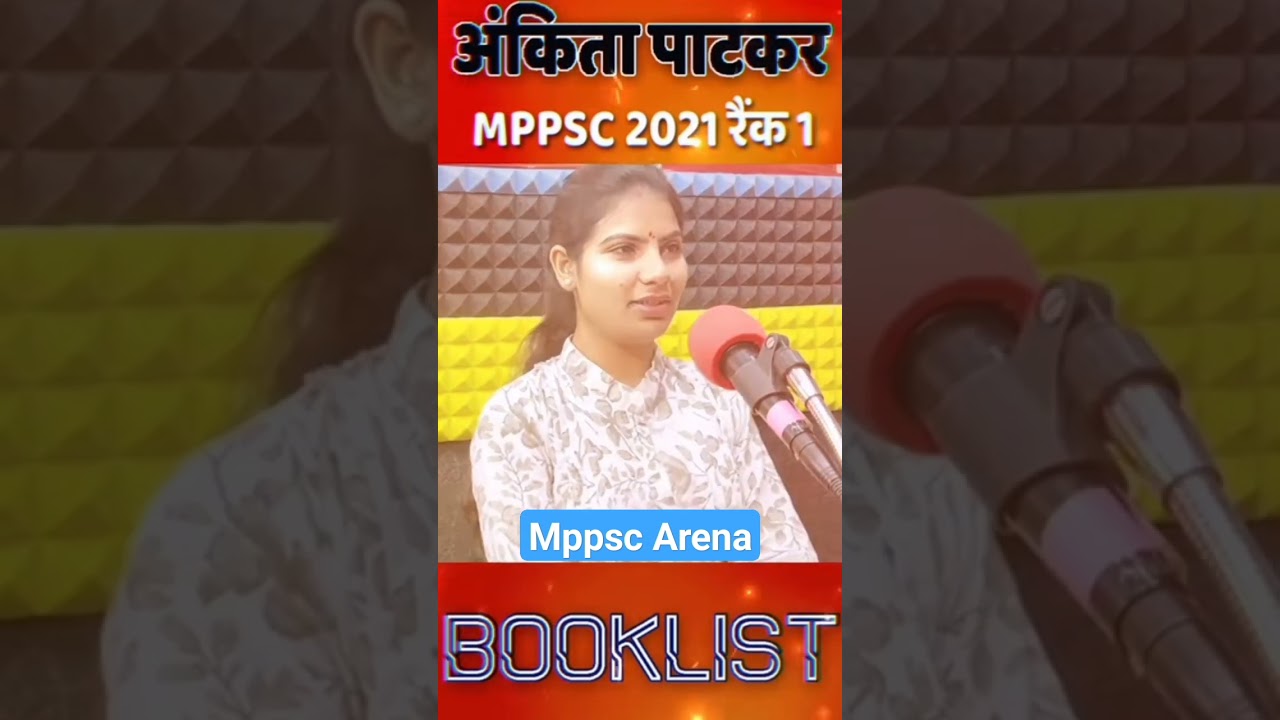 MPPSC book list 2024 #shorts #mppsctopper #motivation