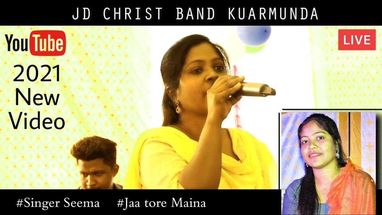JAA TO RE MAINA - SADRI DEVOTIONAL SONG || Live Video || 20121|| Singer- Seema || JD Christ Band
