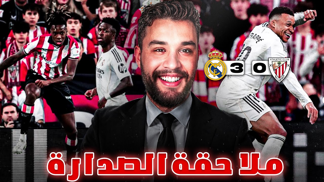 🚨 لقطات خرافية.. وأرقام مرعبة.. مبابي في أفضل نسخة!🤯