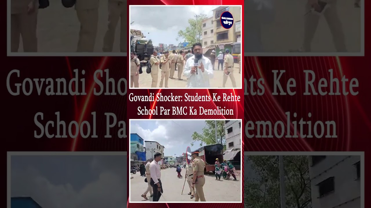 Govandi Shocker: Students Ke Rehte School Par BMC Ka Demolition