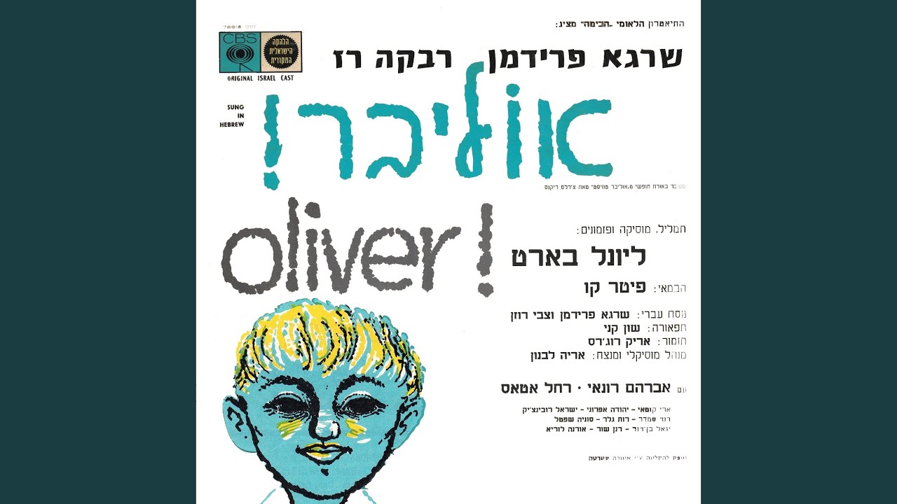 סיר של בשר