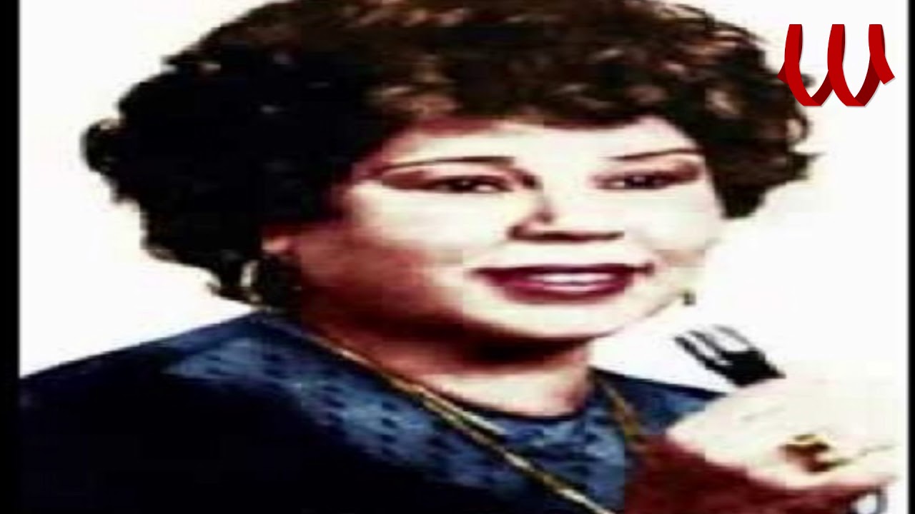 Badreya ElSayed  -  3alel Ya Tamargea /بدريه السيد - عليل يا تمرجيه