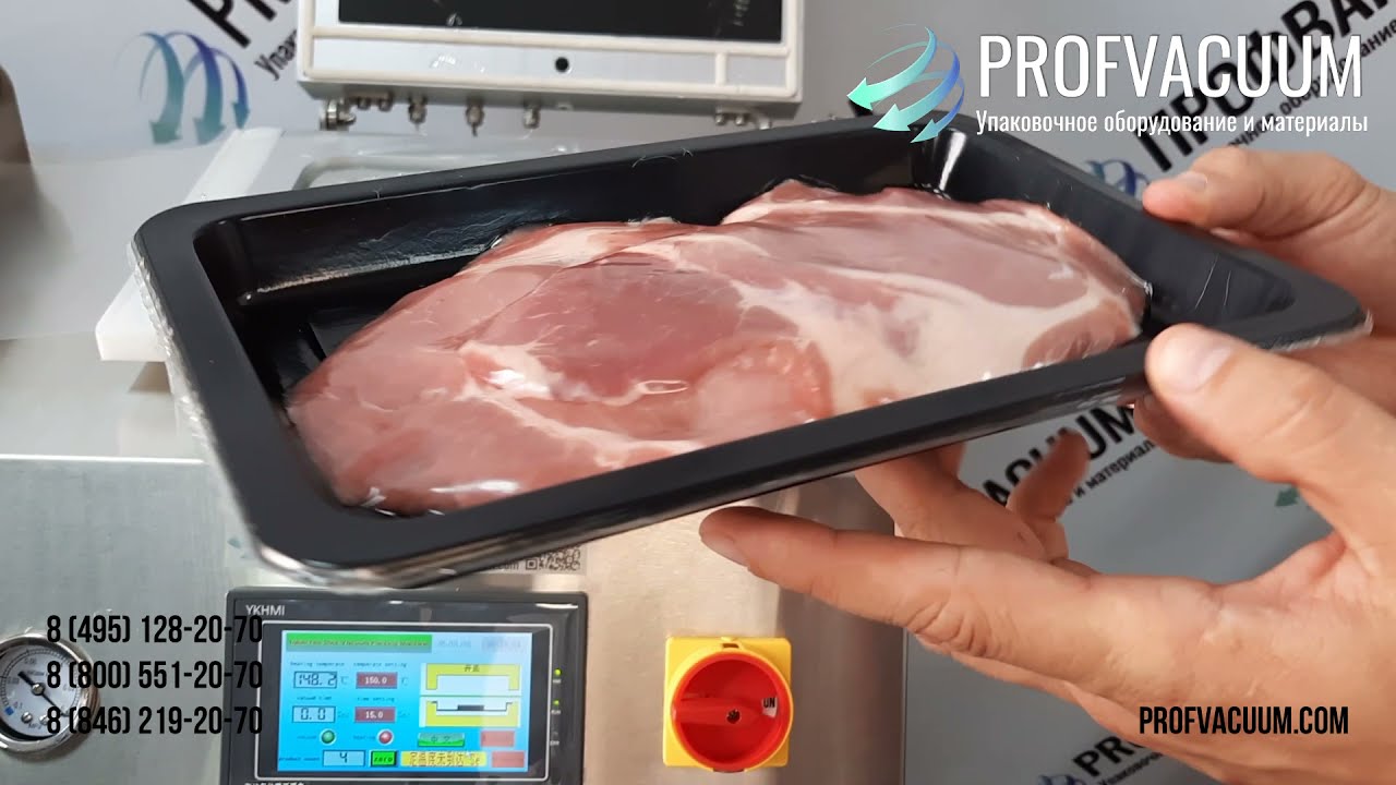 Упаковка охлажденного сырого мяса в скин лоток на ручном запайщике Profvak SK-2