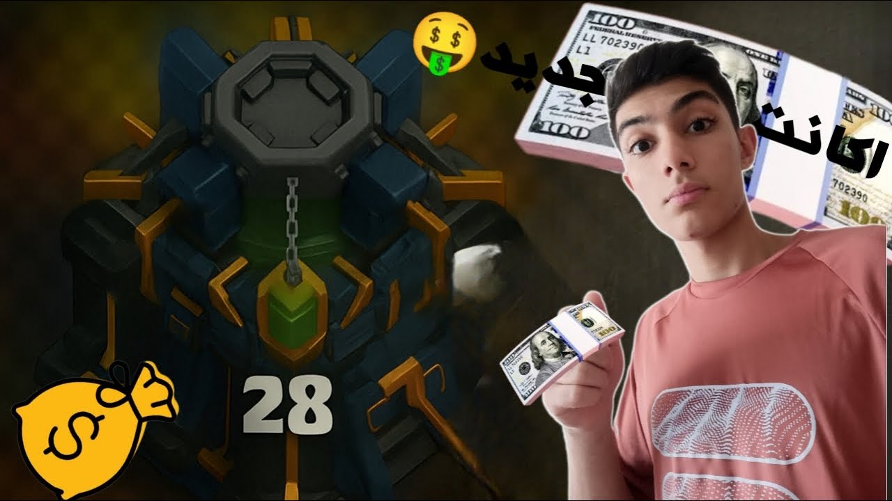 قبل از خرید اکانت کلش آف کلنز ویدیو ببین. تا مثل من سرت کلاه نره😱#clashofclans