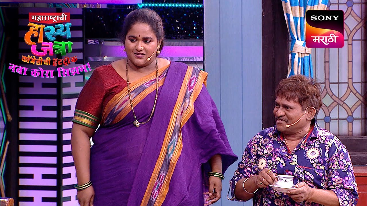 वनिता, अरुण, प्रभाकर आणि श्रमेश | Maharashtrachi HasyaJatra | Ep 716 | Performance