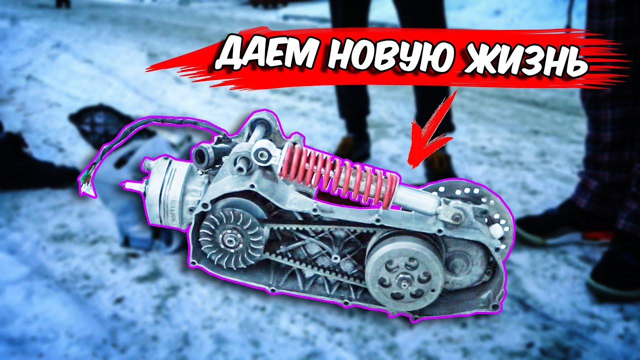 СОБИРАЕМ ДВИГАТЕЛЬ YAMAHA AEROX ПОДПИСЧИКУ | КАК СОБРАТЬ ПОМПУ YAMAHA AEROX